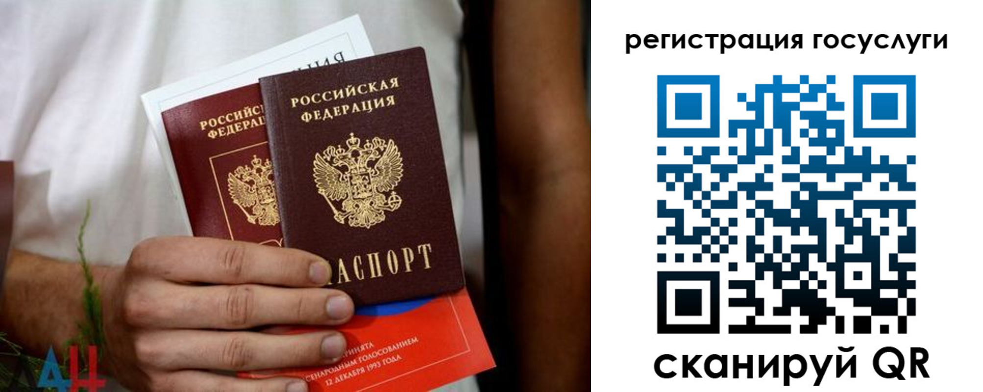 регистрация в Тамбовской области
