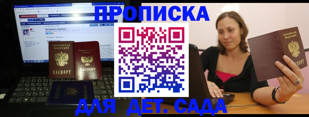 временная регистрация надежно в Тамбовской области