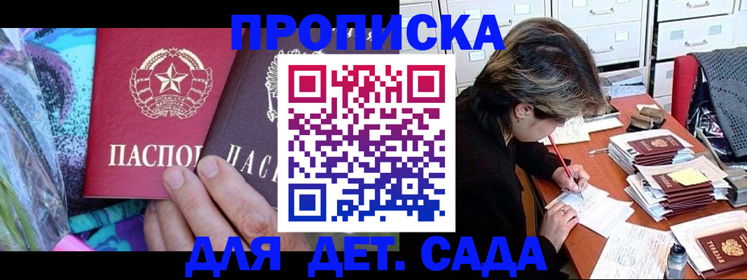 регистрация для школы в Тамбовской области